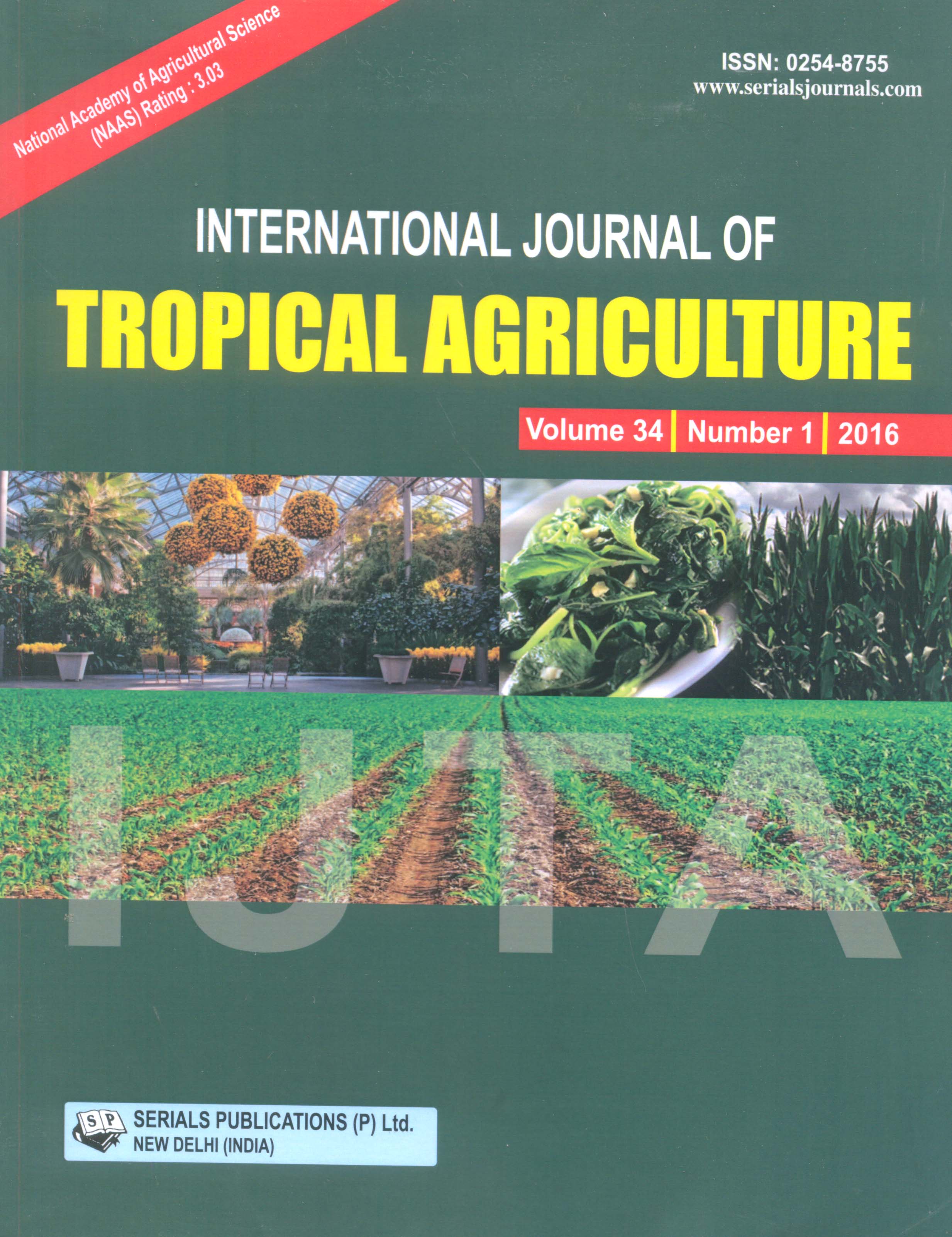 Agricultural journal. International Agricultural Journal сборник.